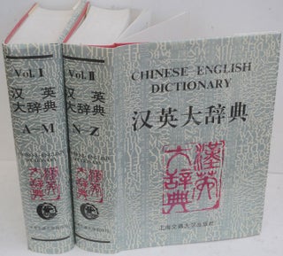 Item #F11037 Chinese-English Dictionary (2 Volumes). anon