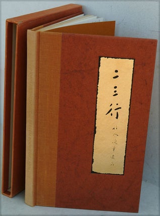 Item #F5691 Two or Three Lines from the Sketch Books of Chen Chi. Chen Chi